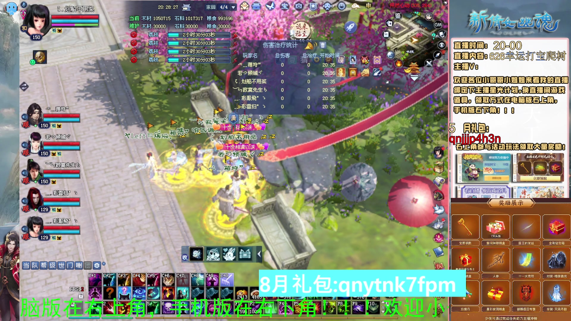 绑定星光可以吗？爆鬼爆粉爆橄榄~