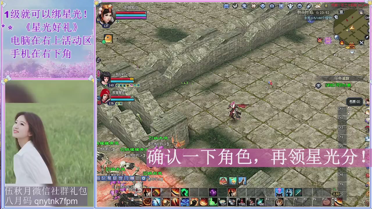 陌上花开君归否