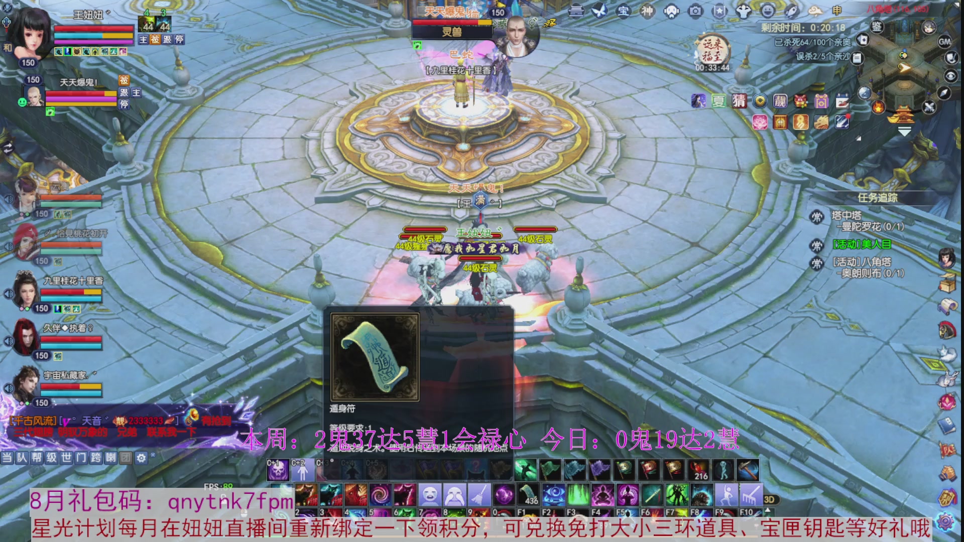 领星光积分啦，快来快来