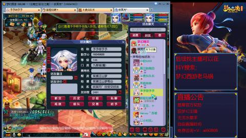 【彩云之南】144难民第617天