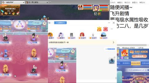 等风也等你