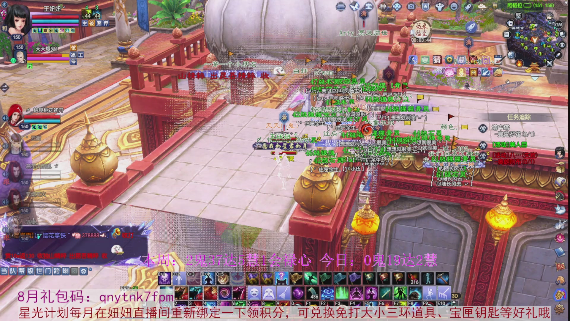 领星光积分啦，快来快来
