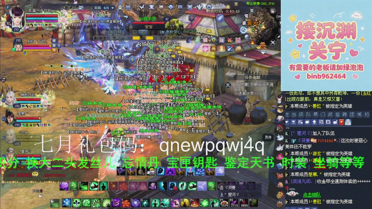 接沉渊，关宁