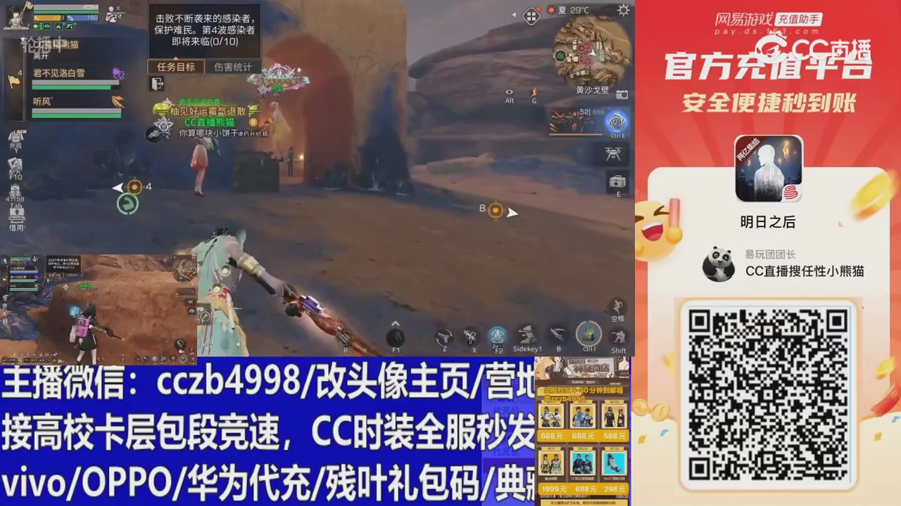 永久cc秒发，改头像主页，加v