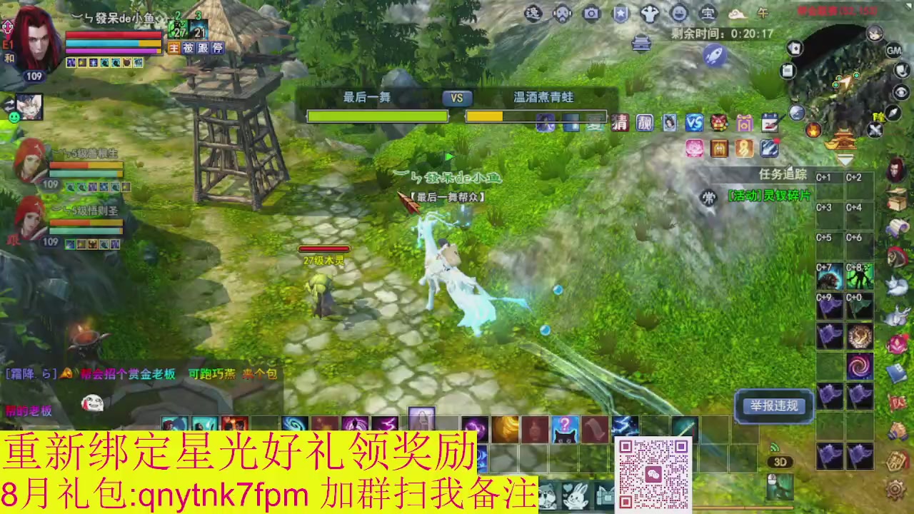 接集影法器1级就可以绑星光