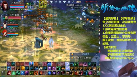 能绑定下星光吗？636幸运日常、守财