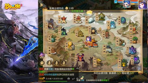 精锐菜鸡日常酱油九转托管