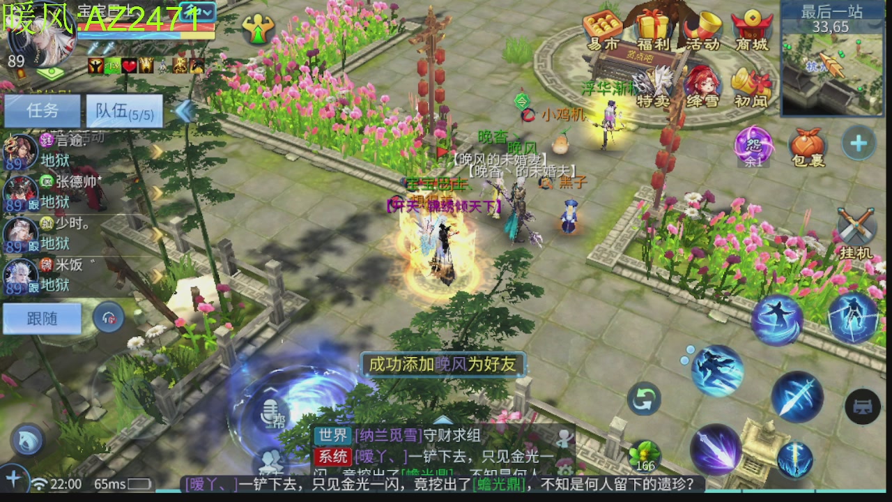 接托管，包强化，背饰打造