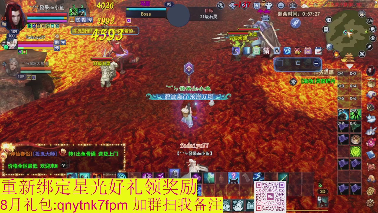 接集影法器1级就可以绑星光