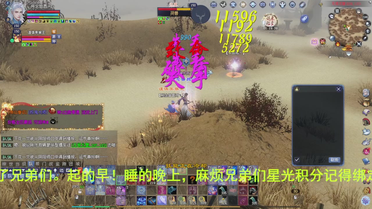 完了敌对被我锤傻了怎么办？有药治吗？