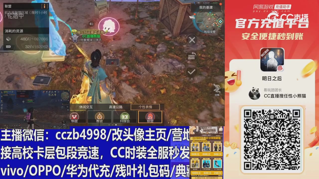 永久cc秒发，改头像主页，加v