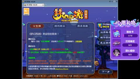 你喜欢看舞吗