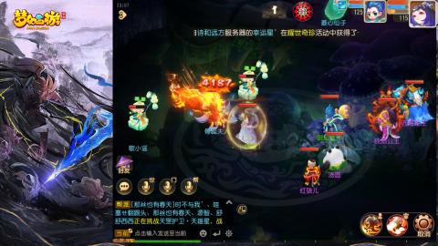 精锐菜鸡日常酱油九转托管