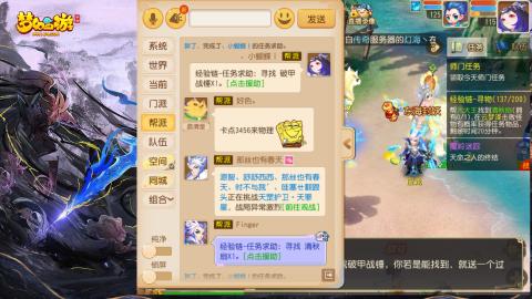 精锐菜鸡日常酱油九转托管