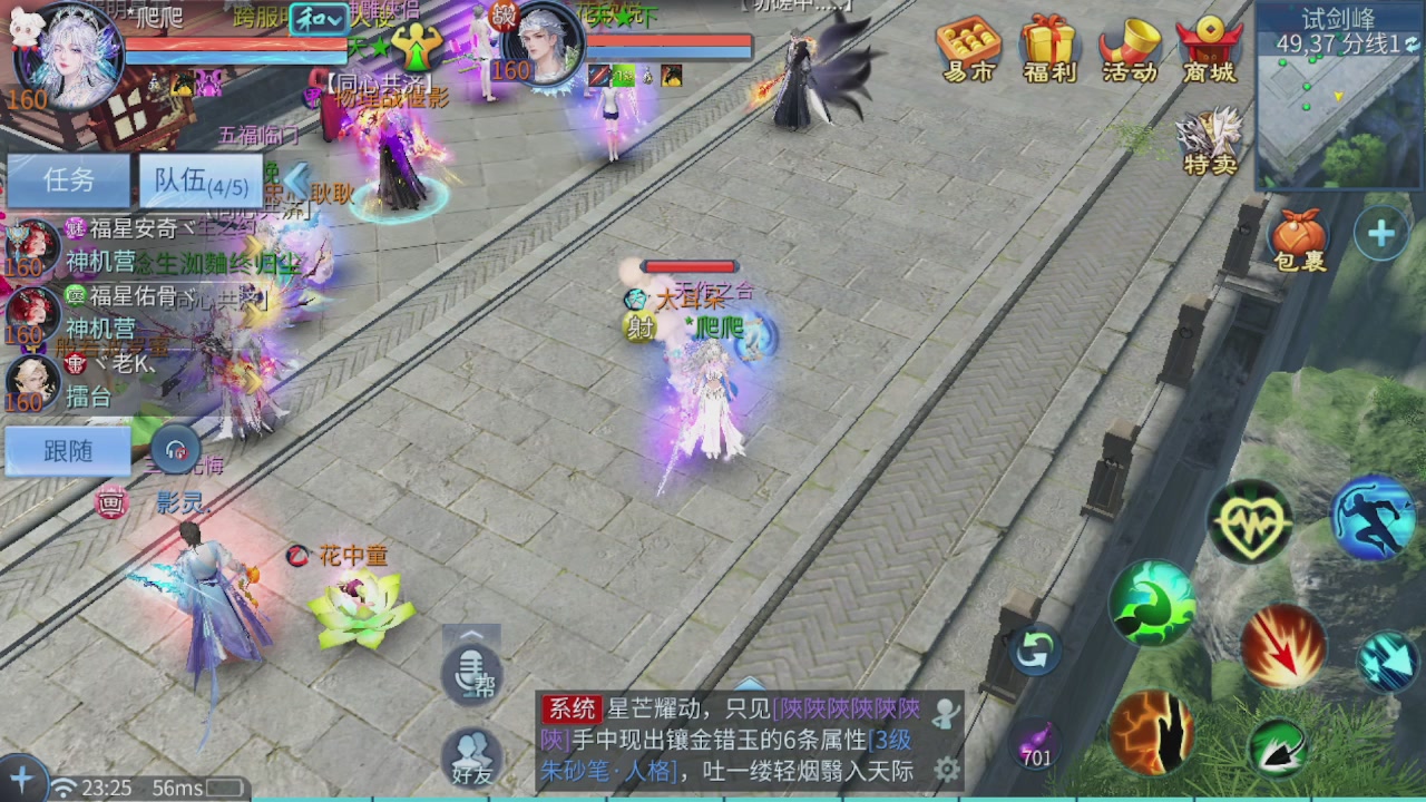 看号改号估价
