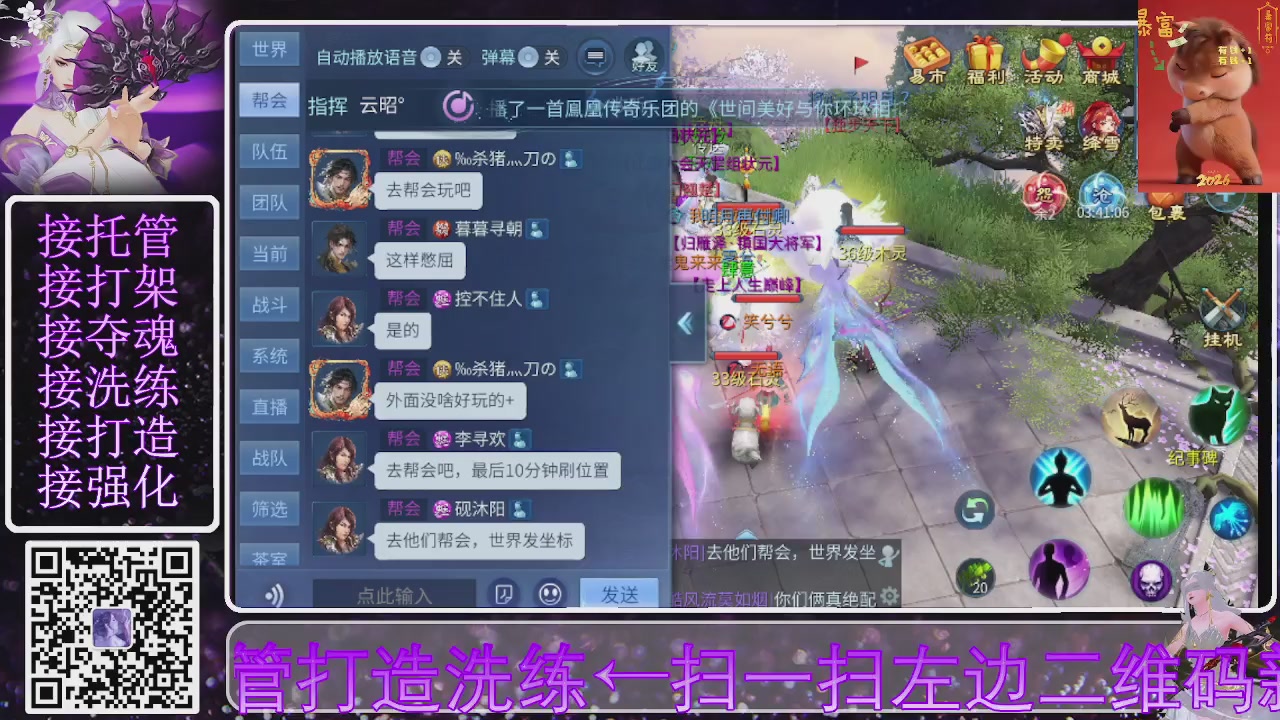 好好播 好好活 越努力 越幸运~