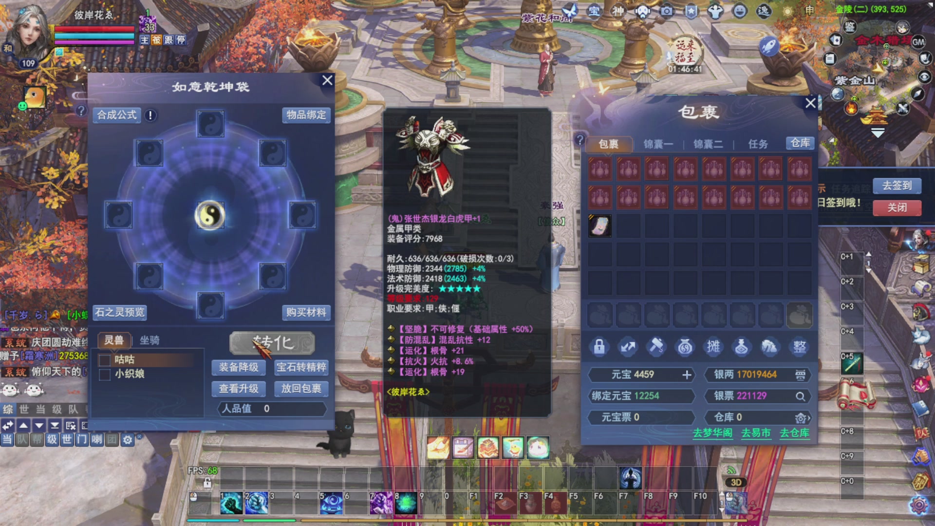 接资源接全托