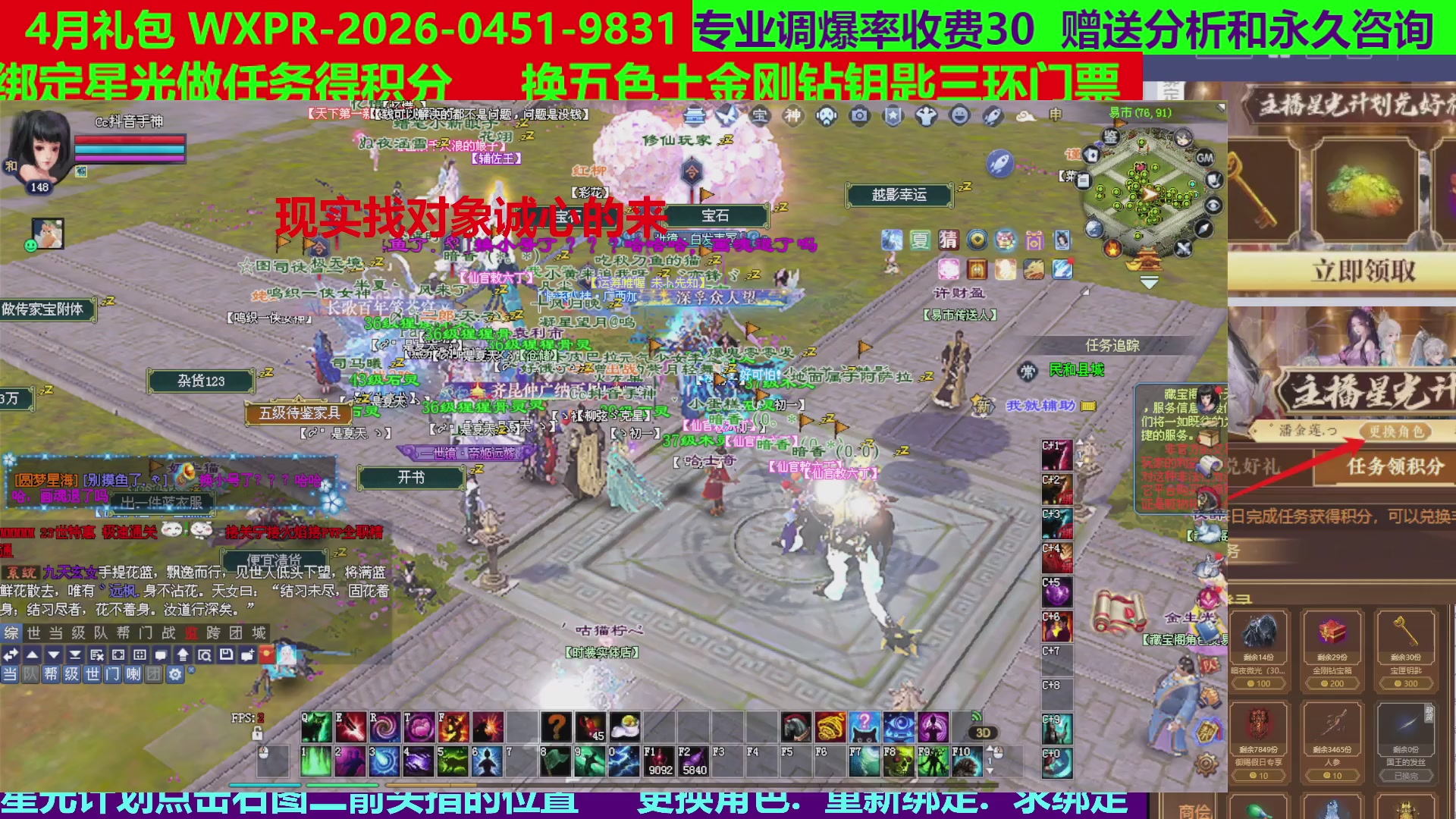 每天16小时地狱海画扇500幸运