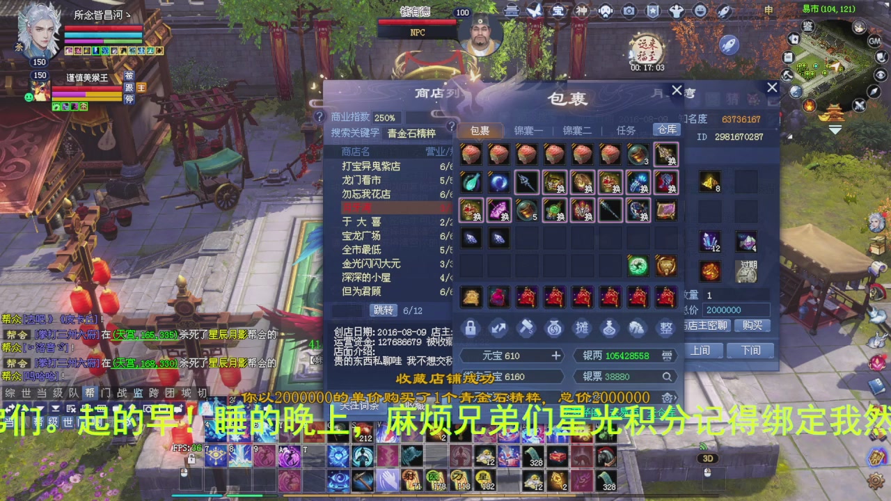 完了敌对被我锤傻了怎么办？有药治吗？