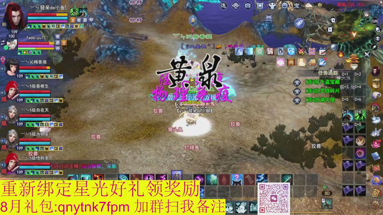 接集影法器1级就可以绑星光