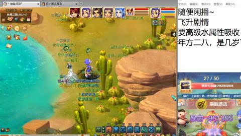 等风也等你