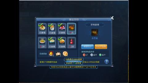 接明星赛 托管首席宗师比武