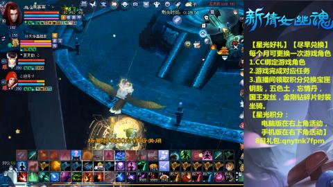 能绑定下星光吗？636幸运日常、守财