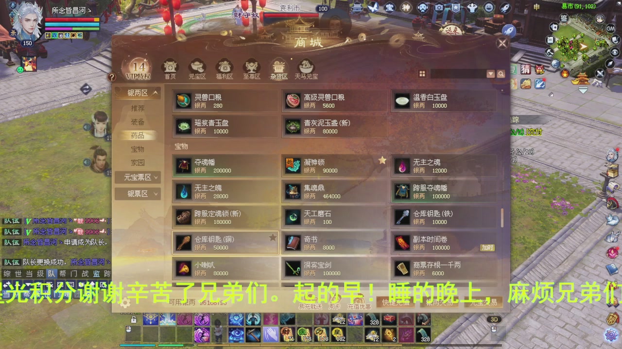 完了敌对被我锤傻了怎么办？有药治吗？