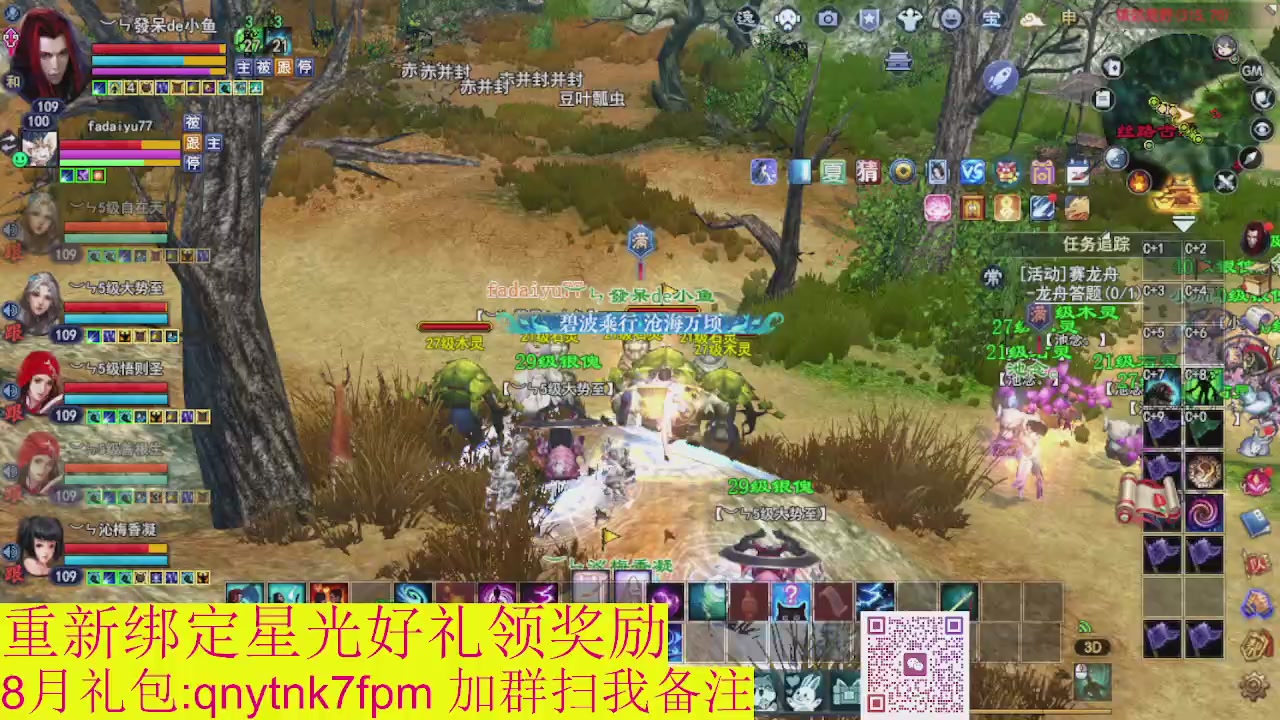 接集影法器1级就可以绑星光
