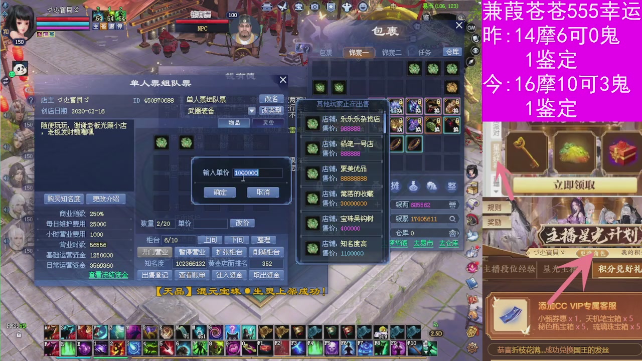 人来人往，留下的都是真的