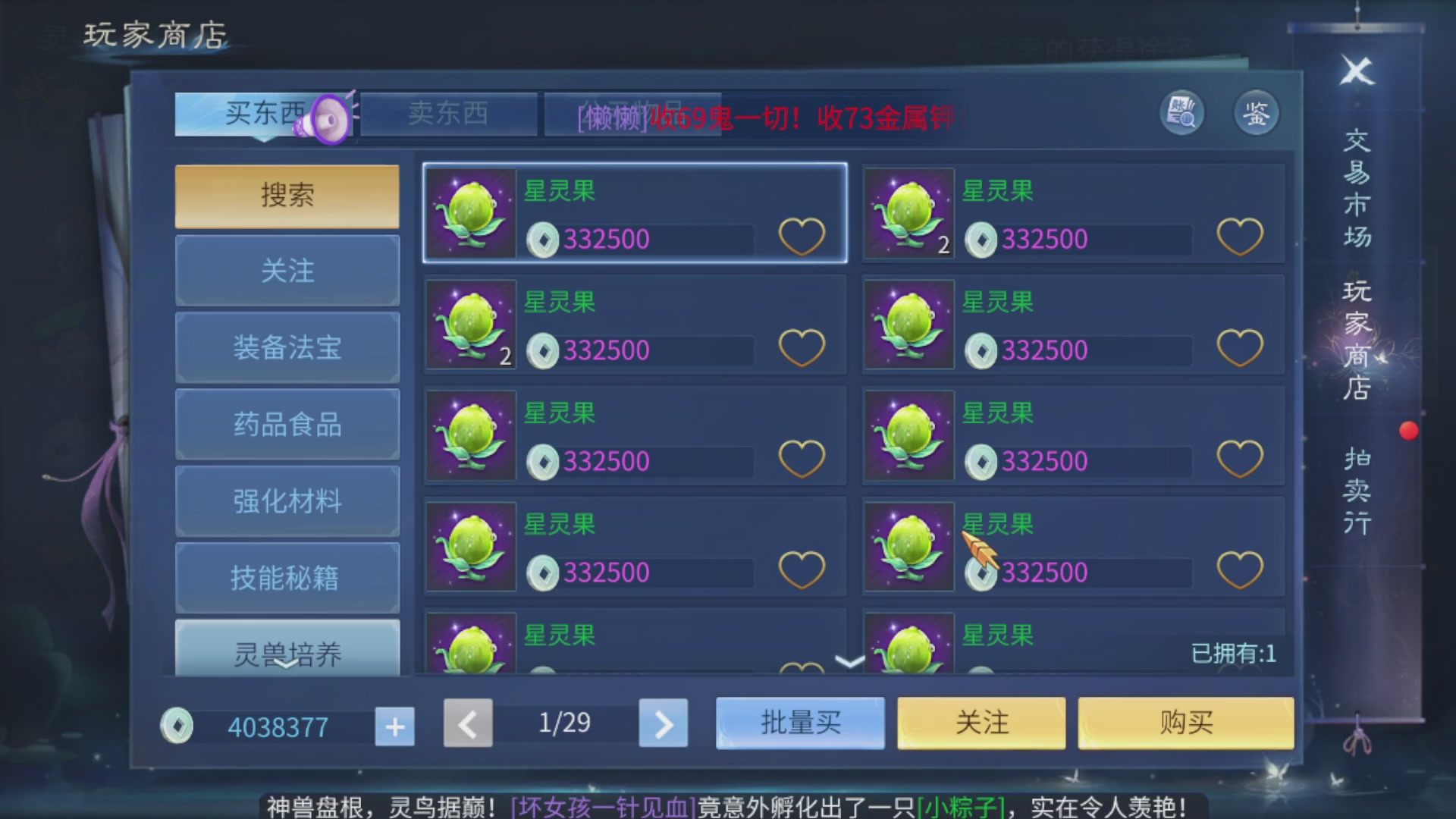 资源超白~