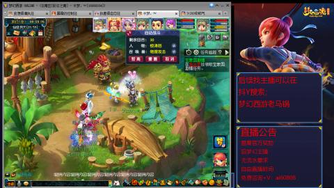 【彩云之南】144难民第617天