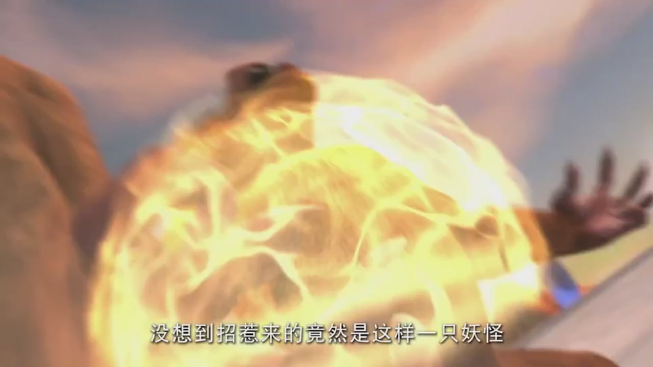 梦幻西游动画片第二季第2集