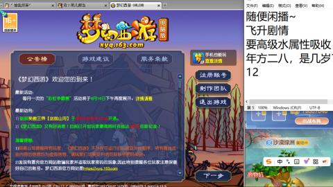 等风也等你