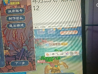 全网无前任 有也不承认