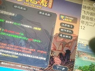 麦麦yyds巴拉啦的直播