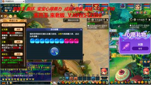 万里长城小姐姐在线接跑环 跑玉 积分