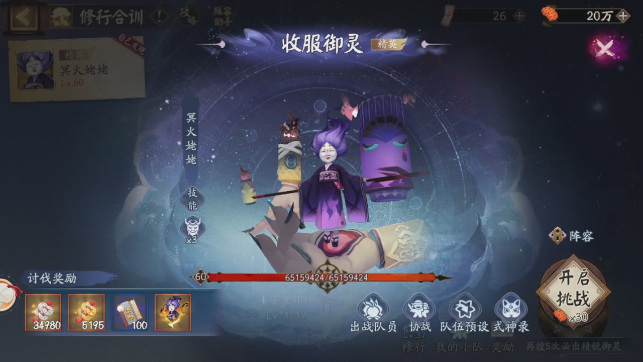 接pve最新预设|斗技红蓝帽|日常托管
