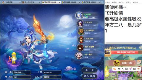 始于声音 忠于才艺