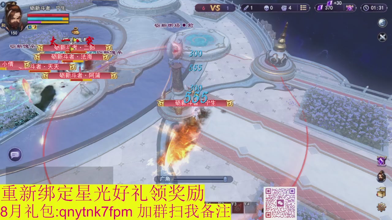接集影法器1级就可以绑星光