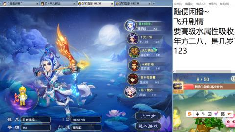 等风也等你