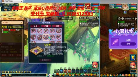 万里长城小姐姐在线接跑环 跑玉 积分