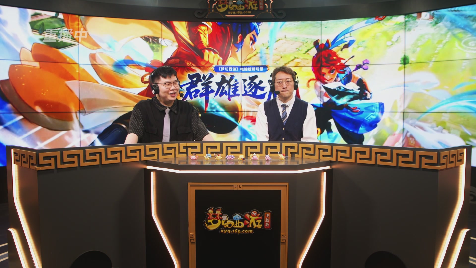 【重播】畅玩服群雄逐鹿X9精英争霸赛-第三赛季决赛