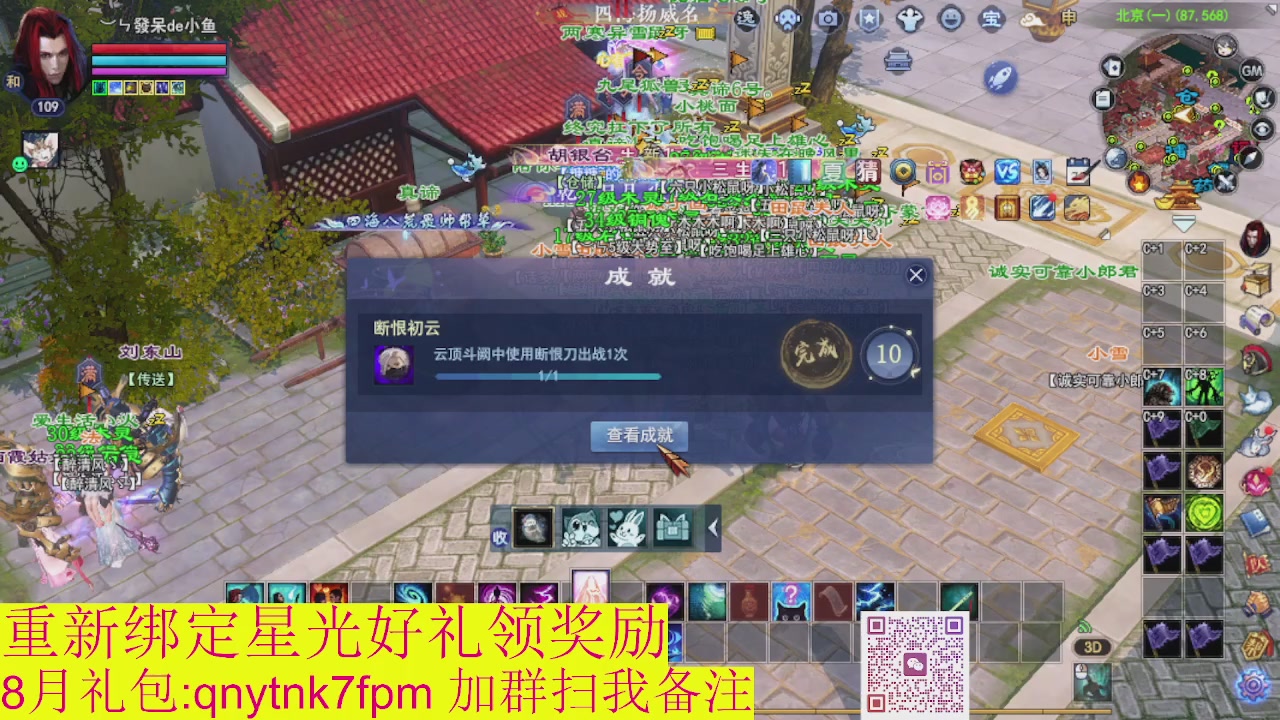 接集影法器1级就可以绑星光