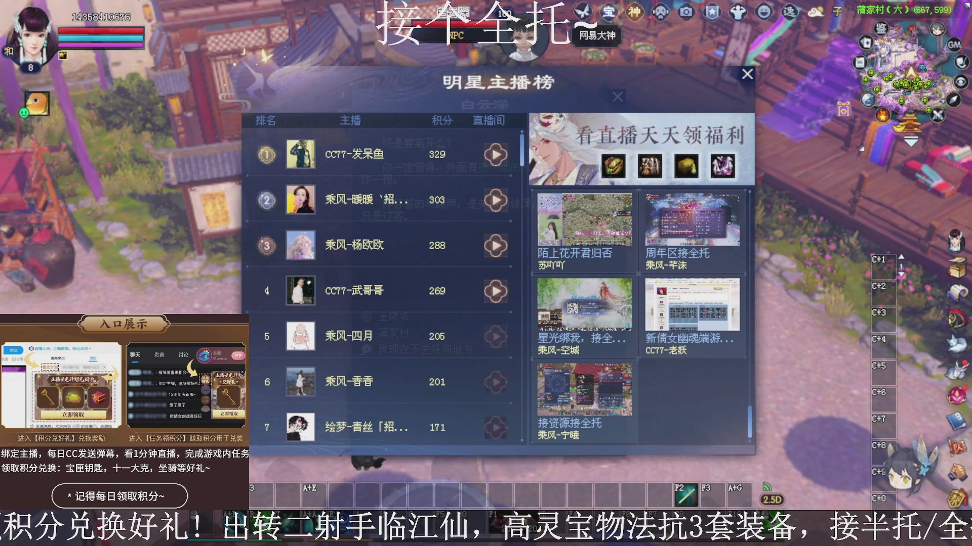 星光绑我，接全托！