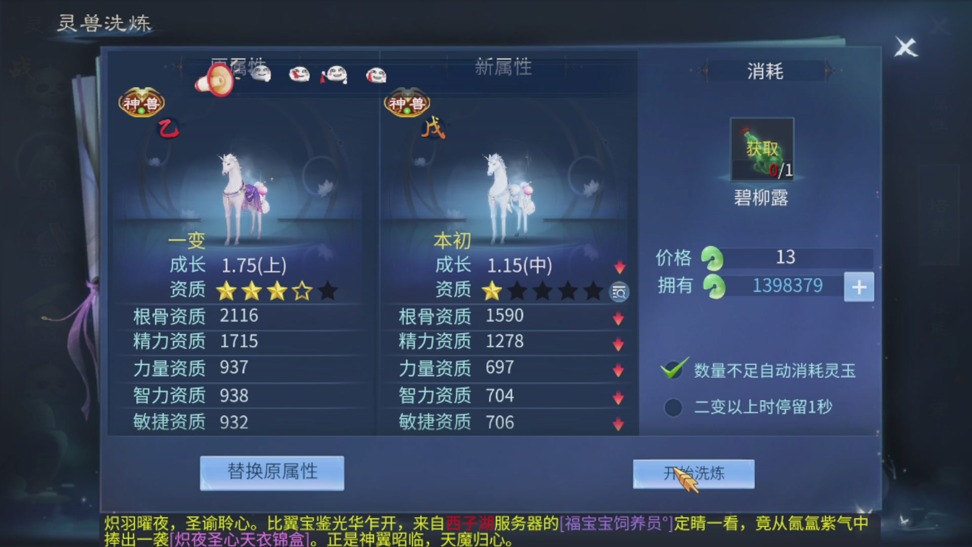 资源超白~