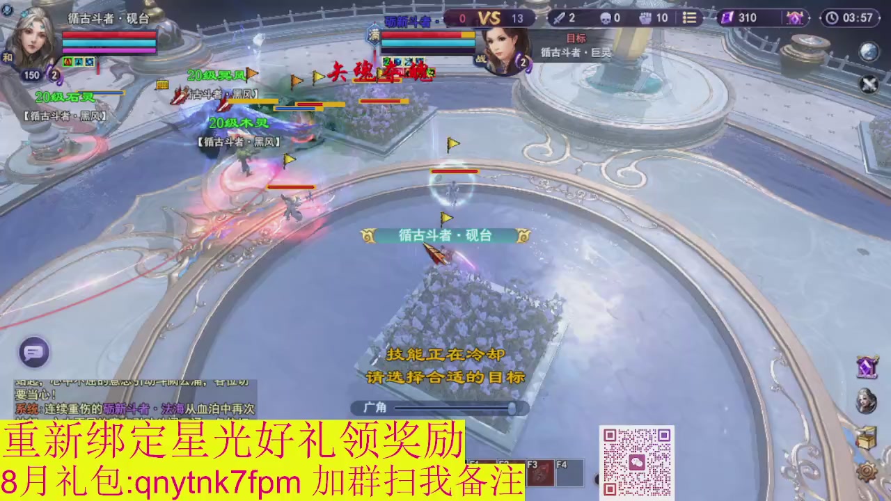 接集影法器1级就可以绑星光