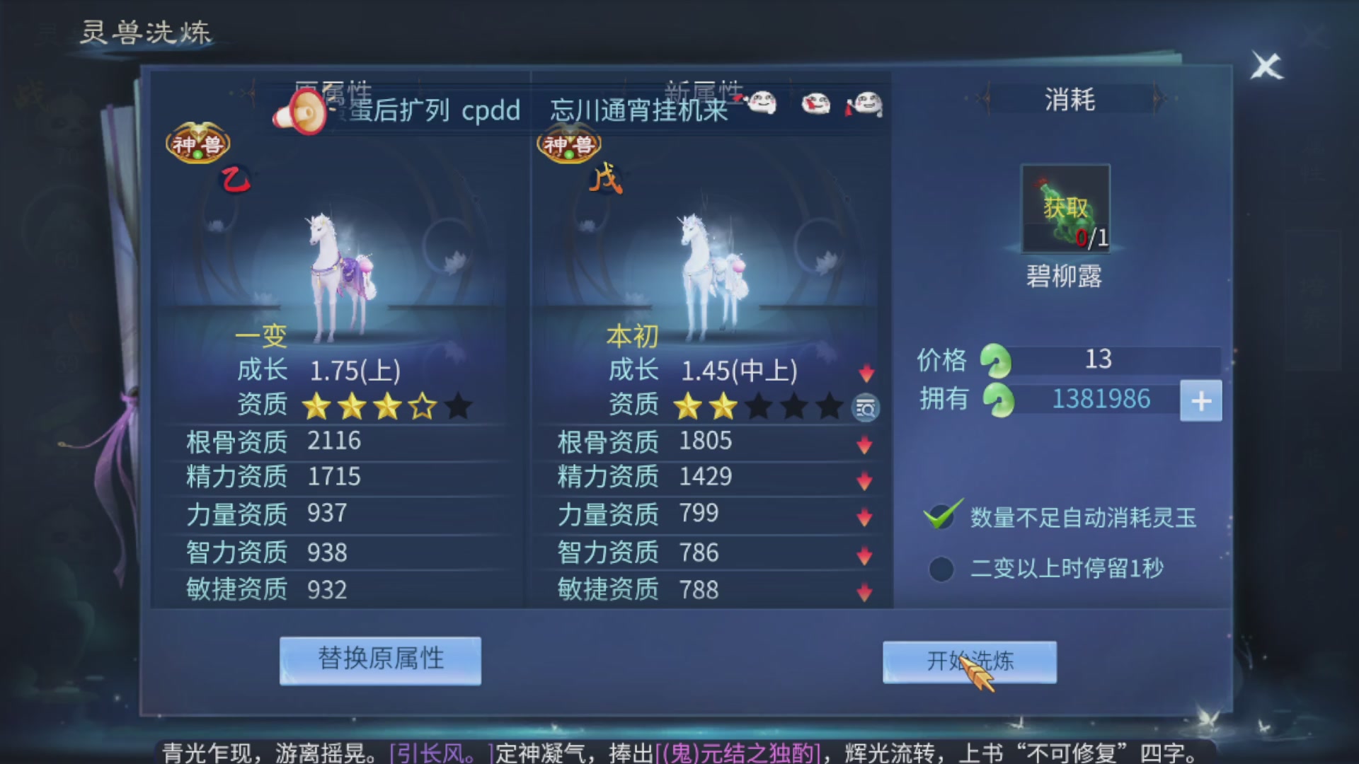 资源超白~