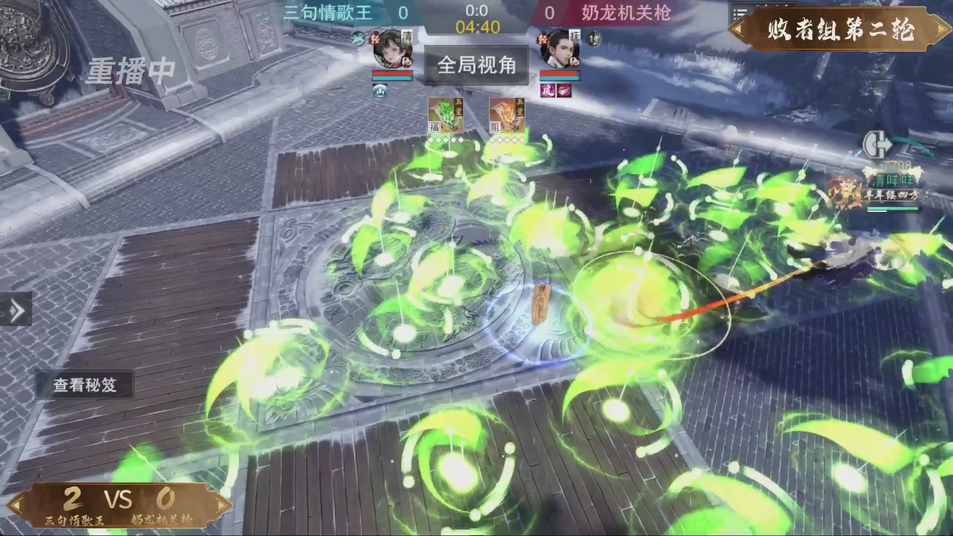 【重播】一梦江湖 第十九届名剑天下