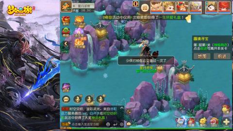 精锐菜鸡日常酱油九转托管